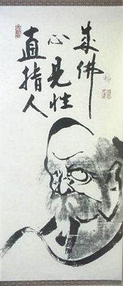 Buddism2.jpg