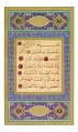 Thumbnail for version as of 13:45, 13 April 2007