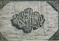Thumbnail for version as of 13:57, 13 April 2007