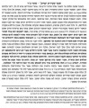 Thumbnail for version as of 20:46, 30 September 2006